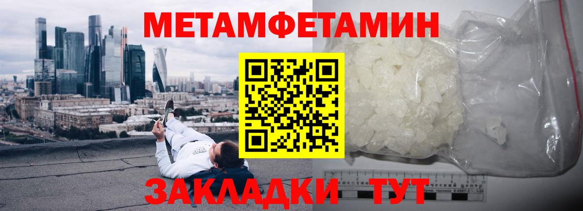 Amphetamine 98%  Вход с VPN  Амфетамин  нарко площадка официальный сайт  Среднеуральск 