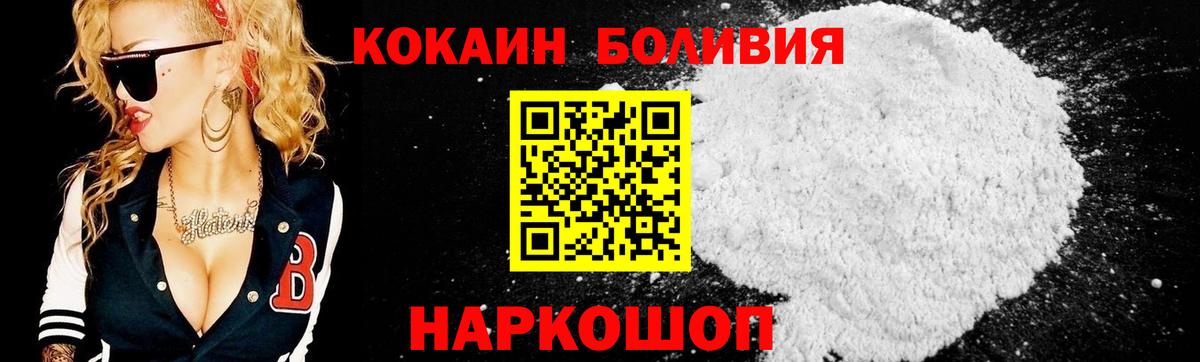 КОКАИН Columbia Среднеуральск