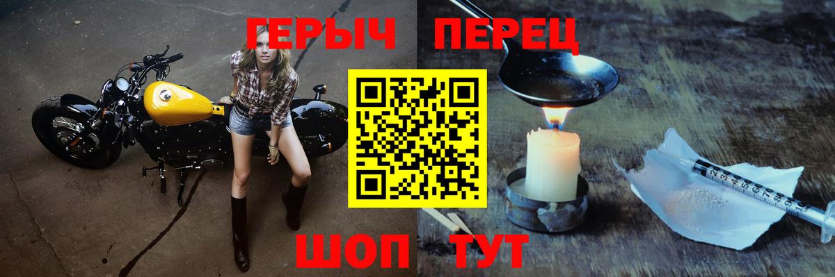 ГЕРОИН белый Среднеуральск