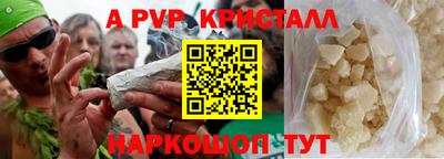прущий лед Мариинск
