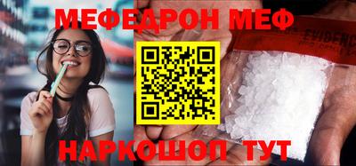 прущий лед Мариинск