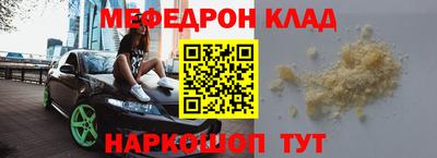альфа пвп VHQ Малоярославец
