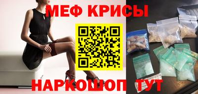 прущий лед Мариинск
