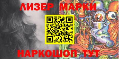 прущий лед Мариинск