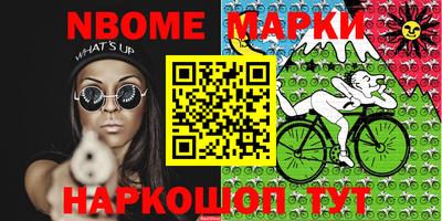 альфа пвп VHQ Малоярославец