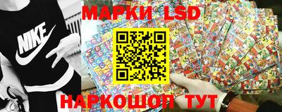 прущий лед Мариинск