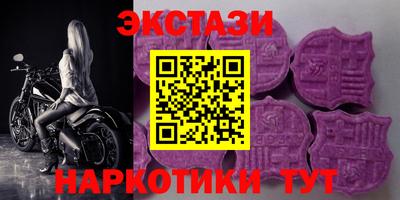 альфа пвп VHQ Малоярославец