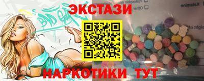альфа пвп VHQ Малоярославец