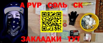 альфа пвп VHQ Малоярославец