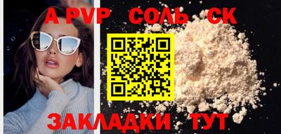 прущий лед Мариинск