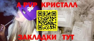 альфа пвп VHQ Малоярославец