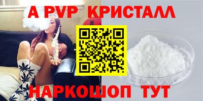 прущий лед Мариинск