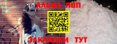 прущий лед Мариинск