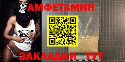 прущий лед Мариинск