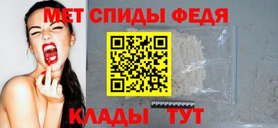 альфа пвп VHQ Малоярославец