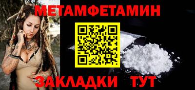 альфа пвп VHQ Малоярославец