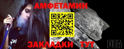 альфа пвп VHQ Малоярославец