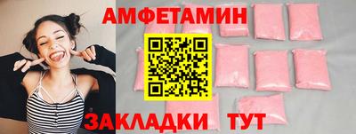 альфа пвп VHQ Малоярославец