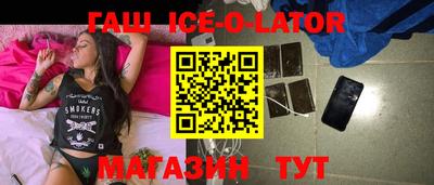 альфа пвп VHQ Малоярославец