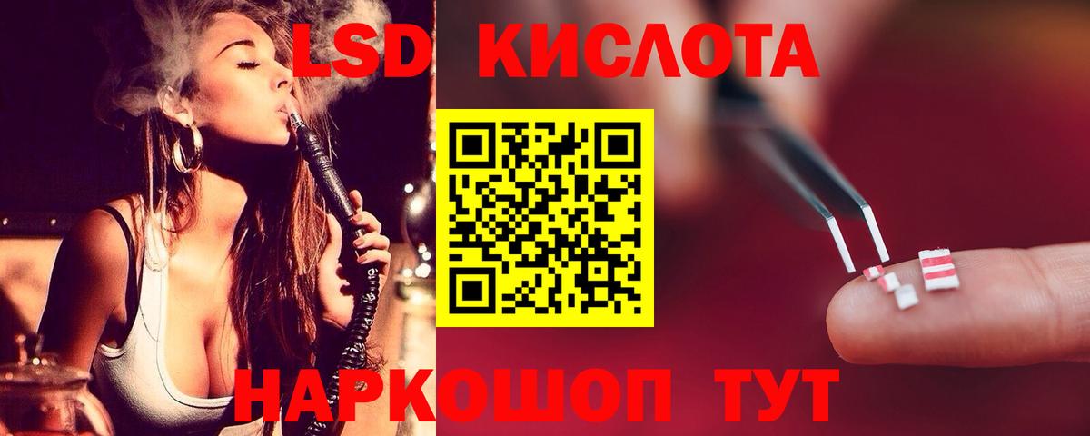 Среднеуральск  ЛСД экстази кислота  ЛСД экстази ecstasy  Вход с VPN 
