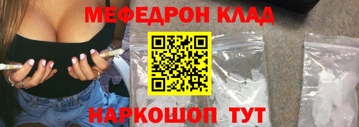 Меф мука Среднеуральск