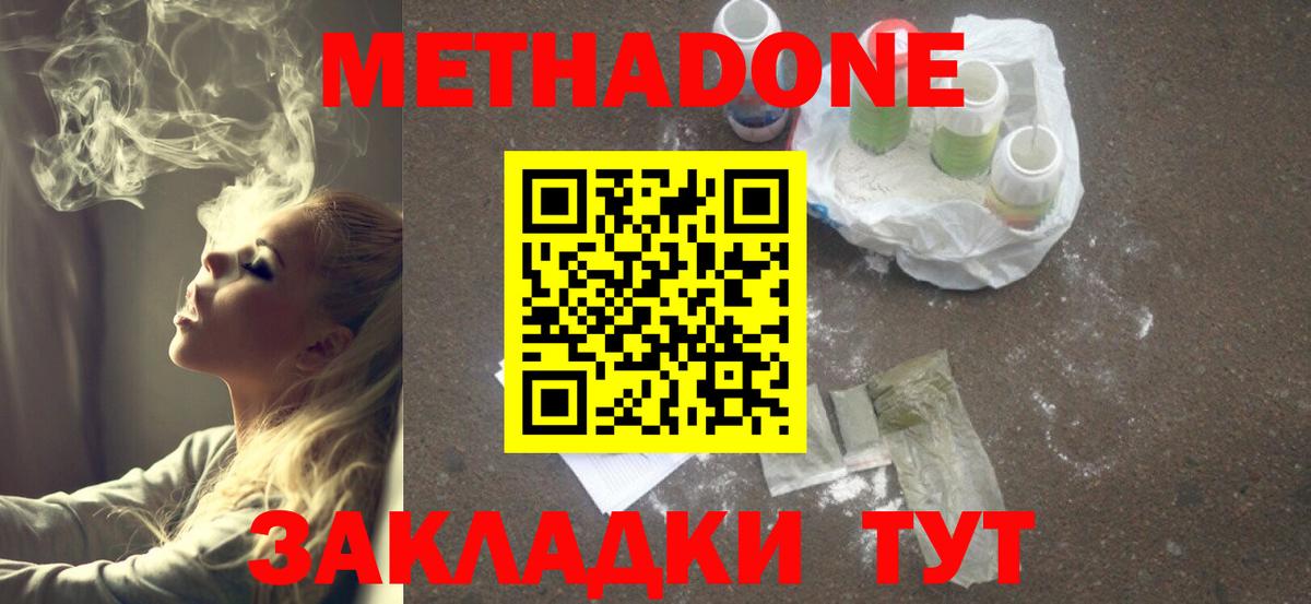 ТГК  Alpha-PVP СОЛЬ кристаллы  Бошки Шишки  Меф кристаллы  ЭКСТАЗИ  Гашиш  COCAIN  Вход с VPN  Среднеуральск  ГАШ 
