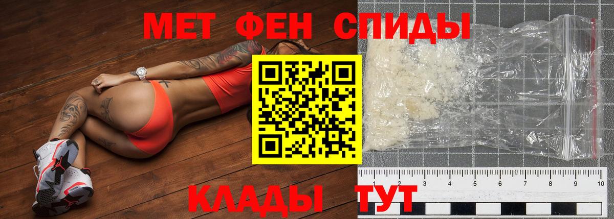 Первитин кристалл  Вход с VPN  Среднеуральск 