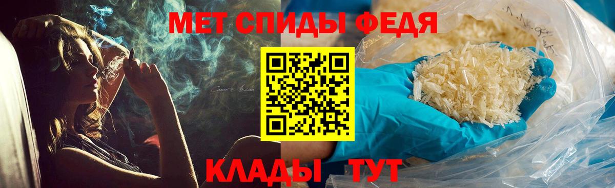 МЕТАМФЕТАМИН мет Среднеуральск