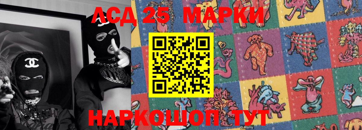 Среднеуральск  Наркотические марки 1,8мг  Вход с VPN 
