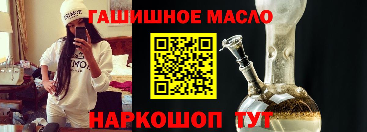 Дистиллят ТГК вейп с тгк Среднеуральск