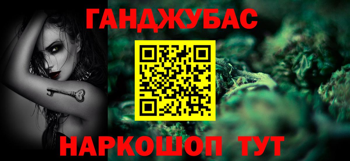 Конопля LSD WEED  Вход с VPN  МАРИХУАНА OG Kush  Среднеуральск 