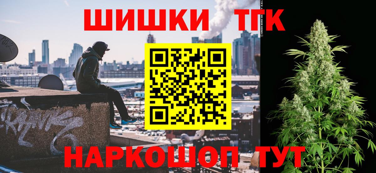 Шишки марихуана гибрид Среднеуральск